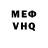 АМФЕТАМИН VHQ VseSport