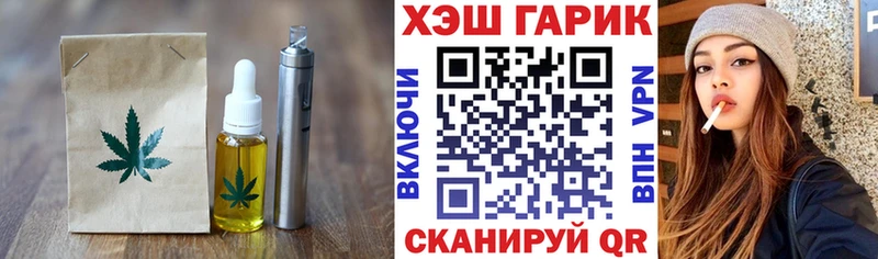 закладки  Каргополь  Cannafood конопля 