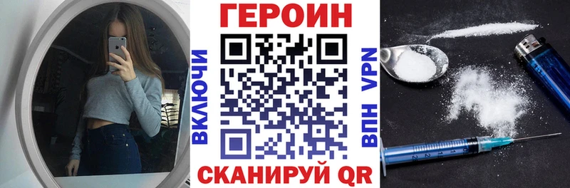 ГЕРОИН Афган  купить наркотик  Каргополь 