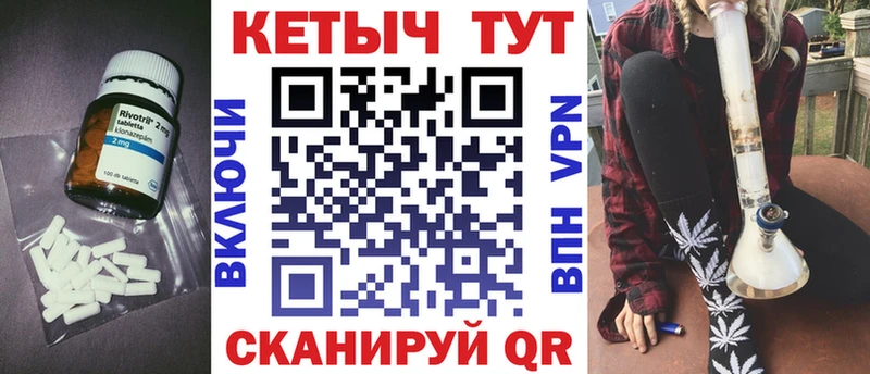 Кетамин ketamine Каргополь