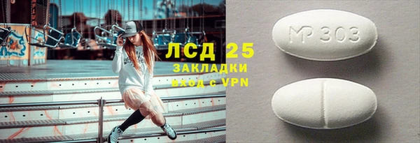 кокаин VHQ Волоколамск