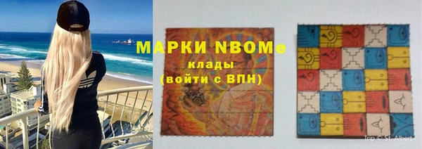 первитин Вяземский
