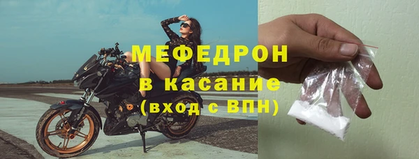 кокаин VHQ Волоколамск