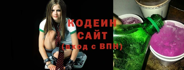 гидра Володарск
