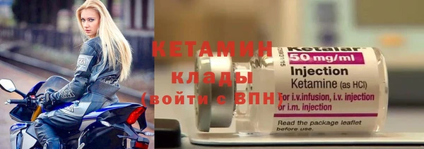 первитин Вяземский