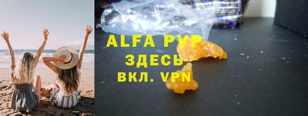 кокаин VHQ Волоколамск