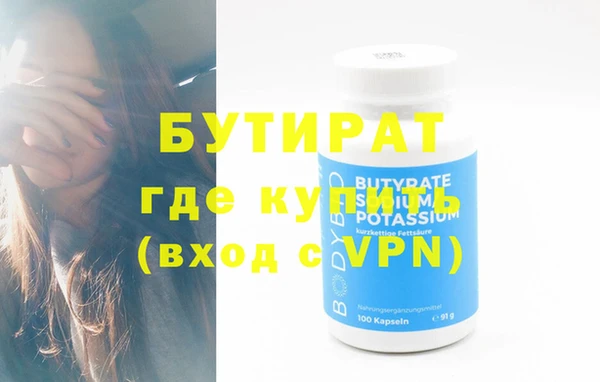 гидра Володарск