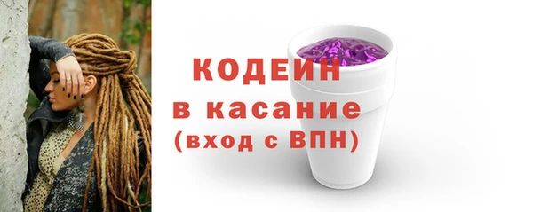кокаин VHQ Волоколамск