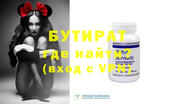 кокаин VHQ Волоколамск