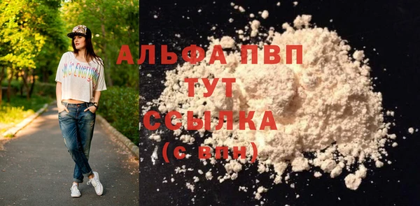 кокаин VHQ Волоколамск