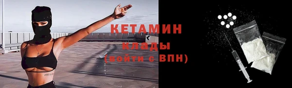 кокаин VHQ Волоколамск