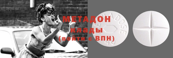 первитин Вяземский
