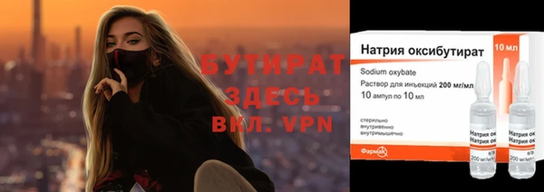 индика Вязники