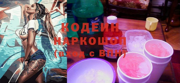 гидра Володарск