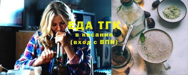 индика Вязники