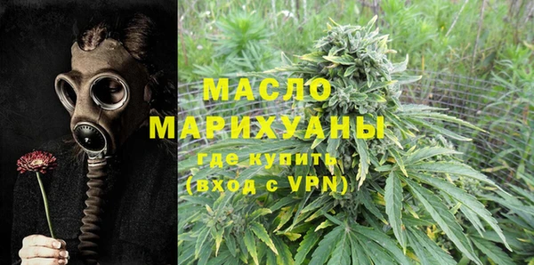 кокаин VHQ Волоколамск