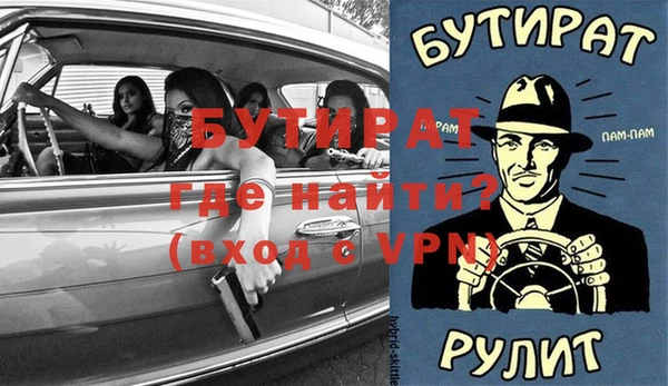 jwh Волосово