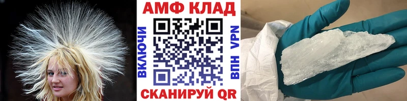 МЕТАМФЕТАМИН пудра Каргополь