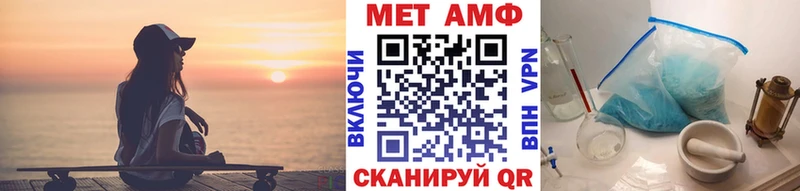 МЕТАМФЕТАМИН Декстрометамфетамин 99.9%  Каргополь 
