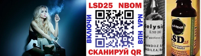 Марки NBOMe 1,8мг Каргополь